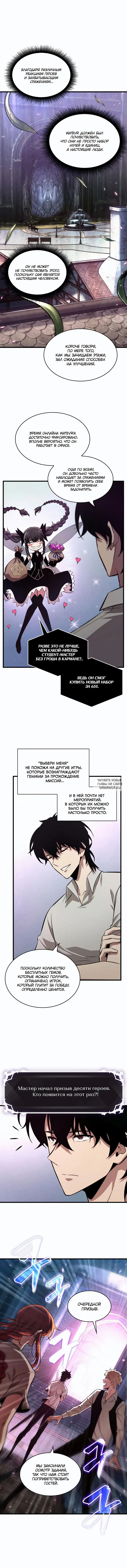 Page 9.000