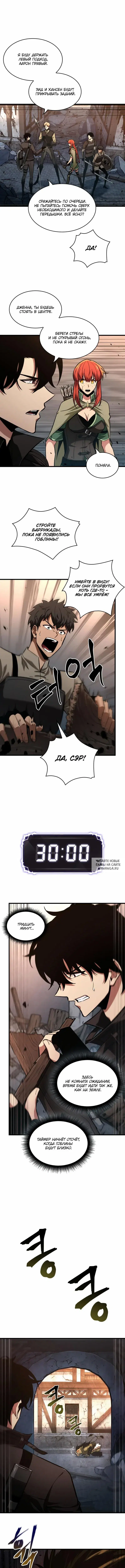 Page 9.000