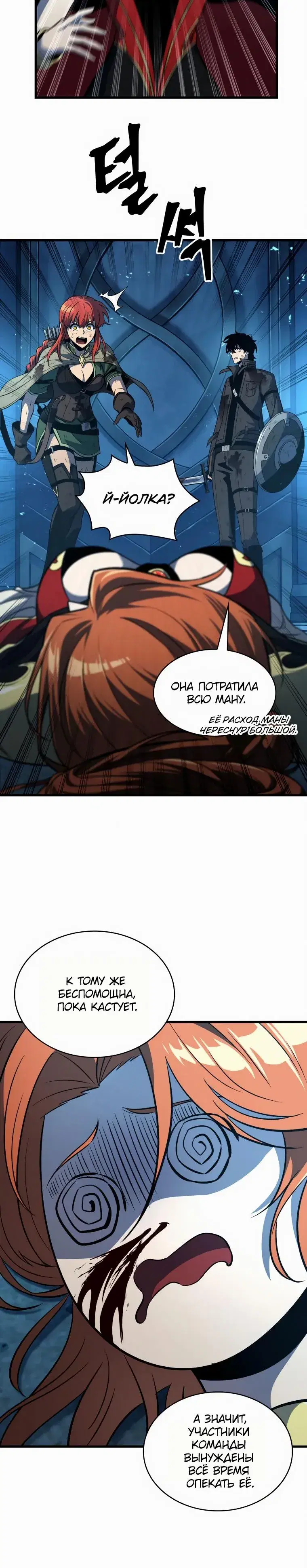 Page 9.001