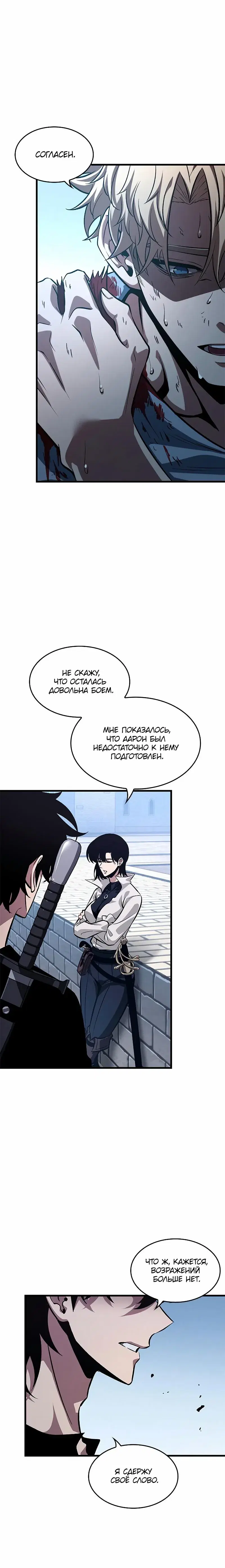 Page 9.001