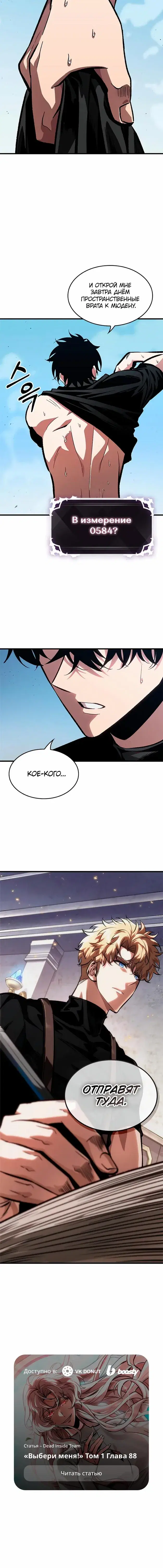 Page 9.001