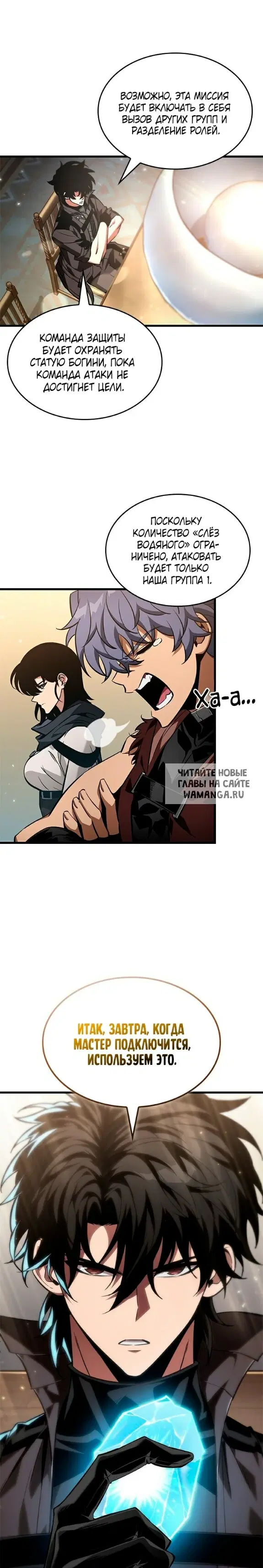 Page 9.000