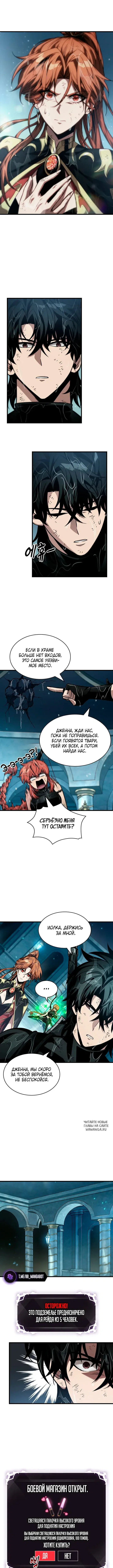 Page 9.000