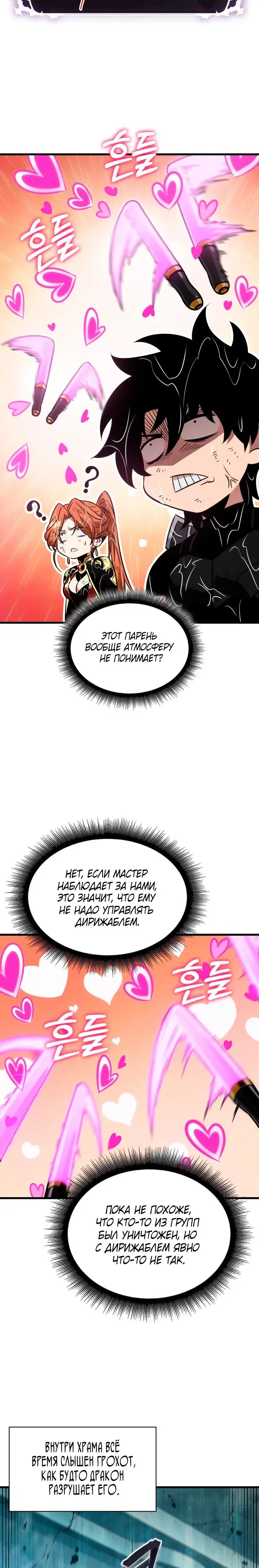 Page 9.001