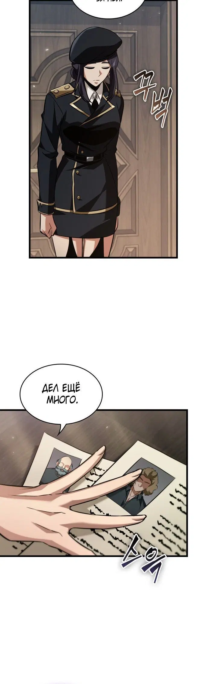 Page 9.001