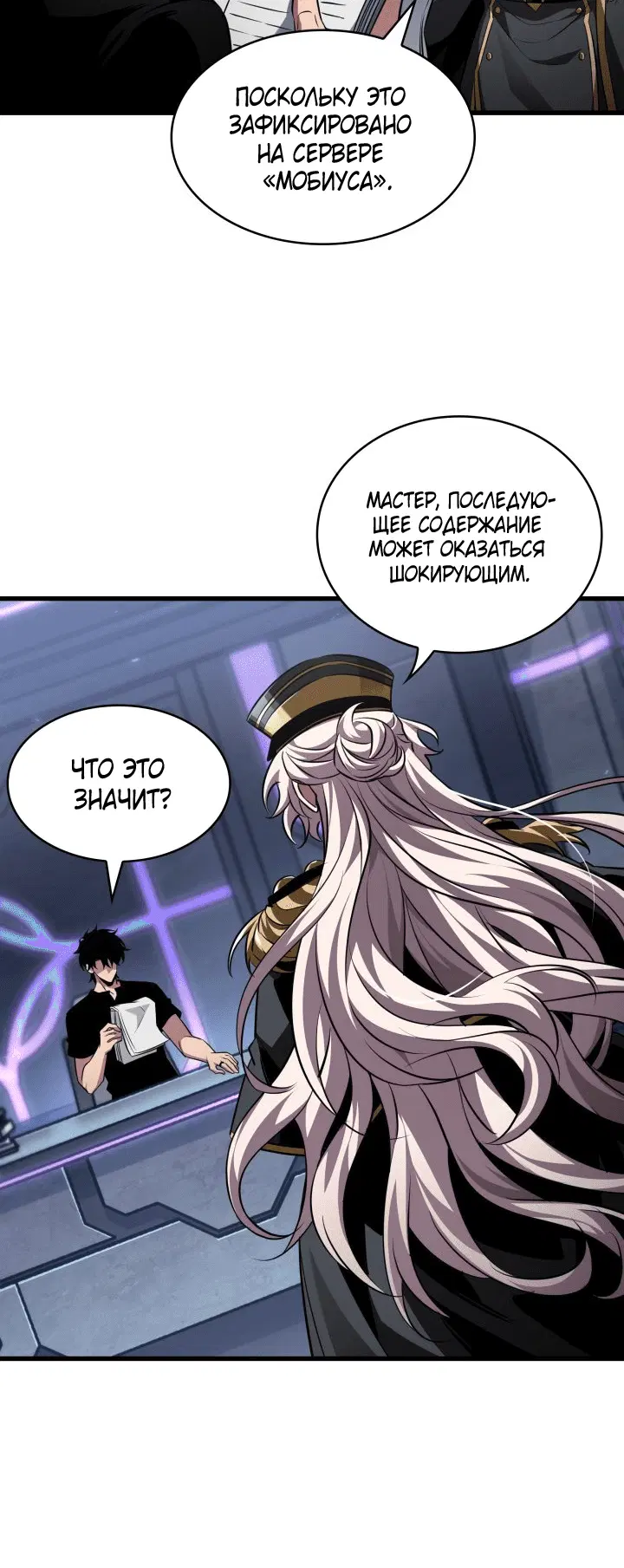 Page 9.001