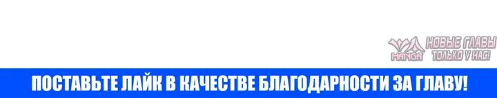 «Фогленд», глава 11, страница 13.001000000
