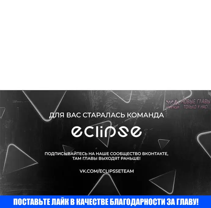 «Фогленд», глава 18, страница 13.001000000