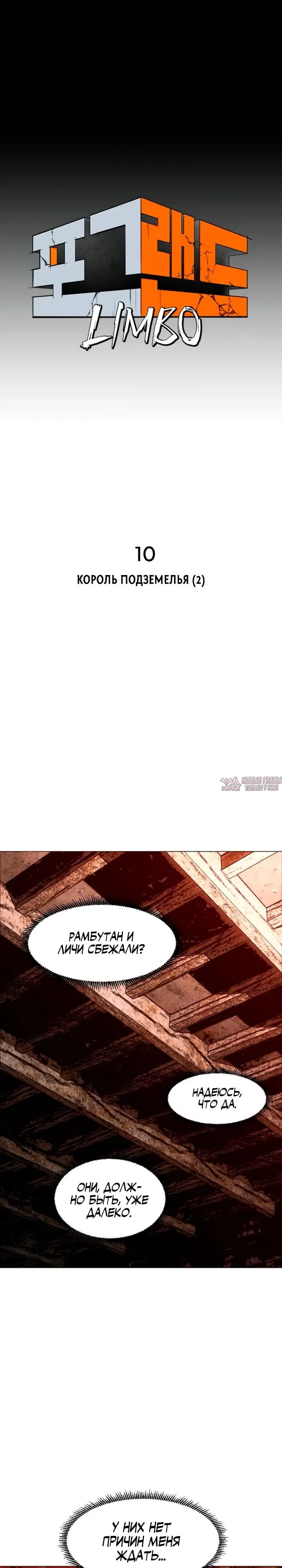 Page 6.000000000