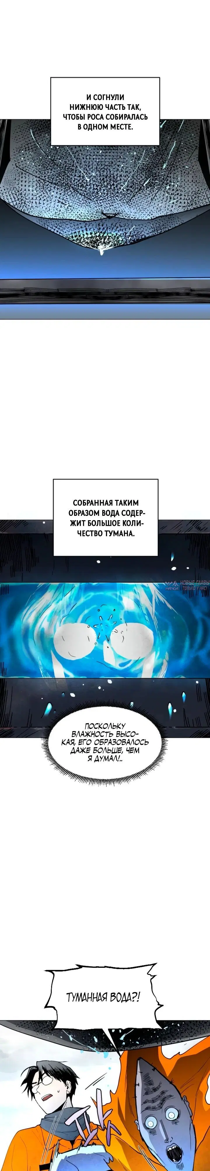 Page 6.000000000