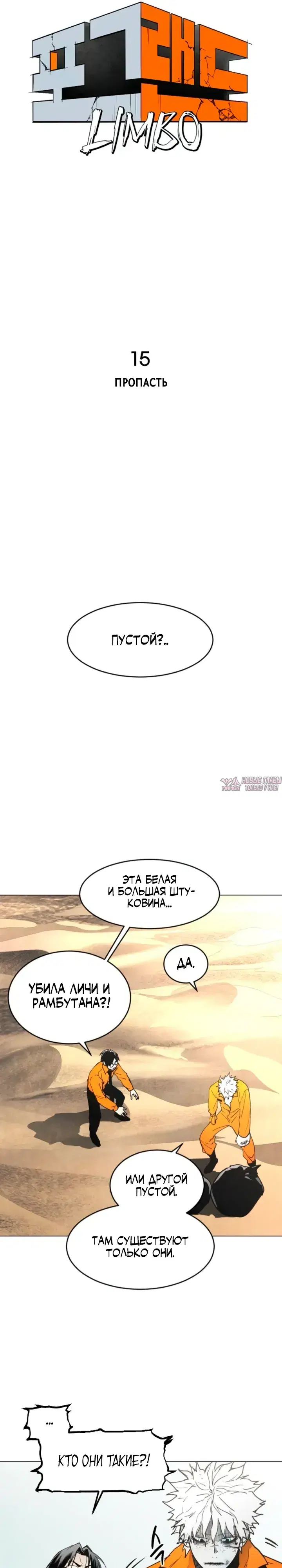 Page 6.000000000
