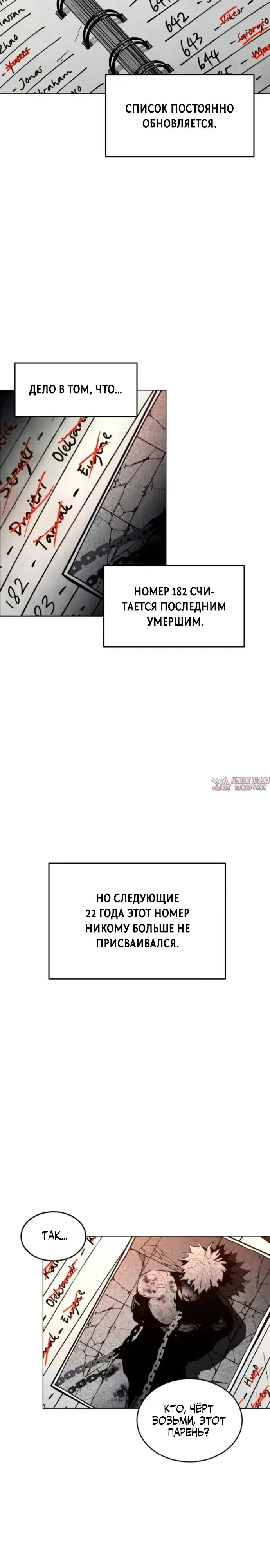 Page 7.000000000