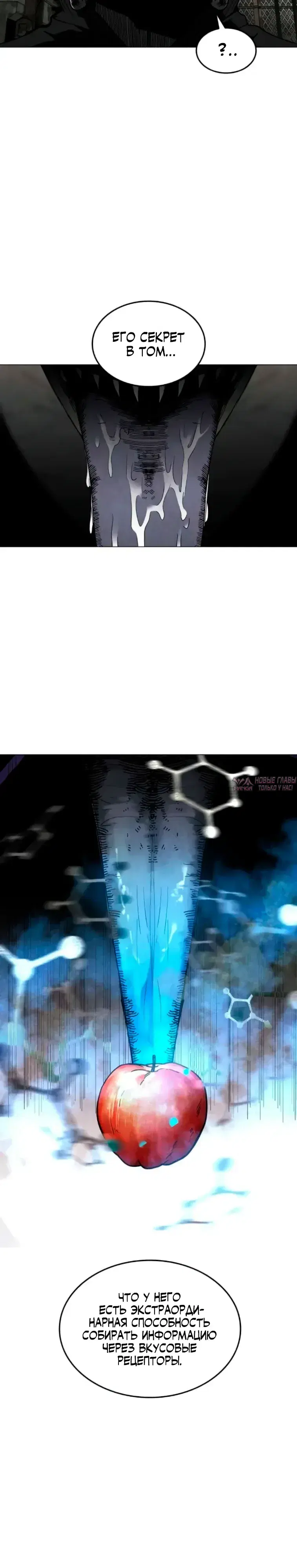 Page 7.000000000