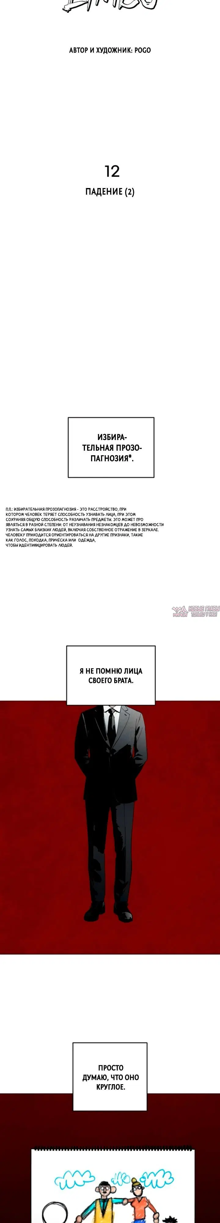 Page 8.000000000