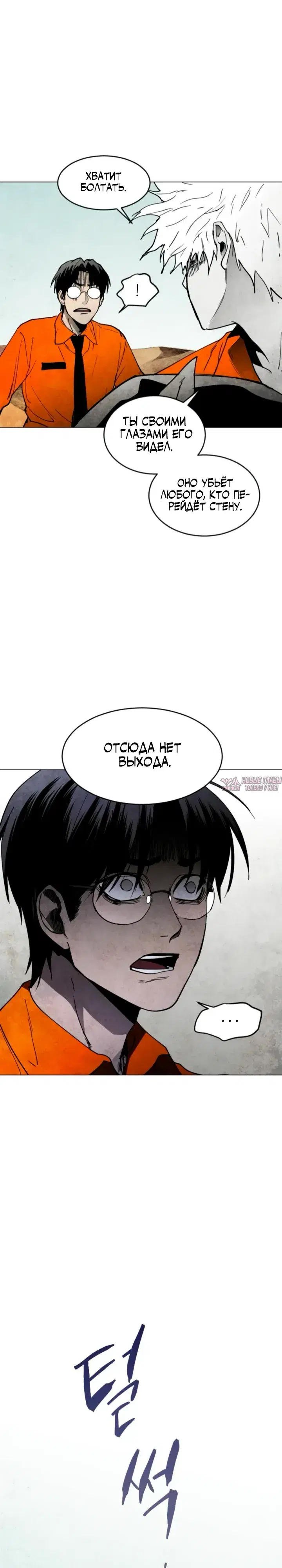 Page 8.000000000