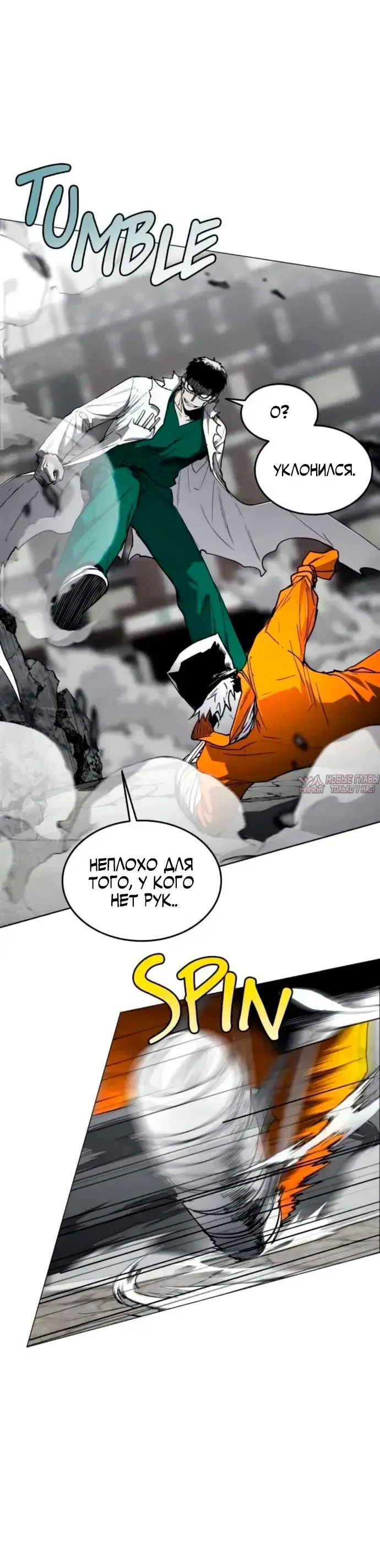 Page 10.000000000