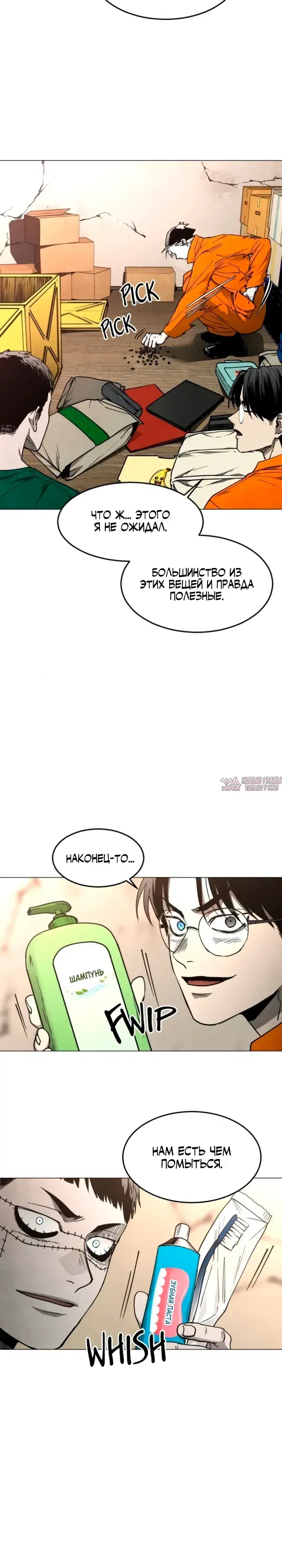 Page 10.000000000