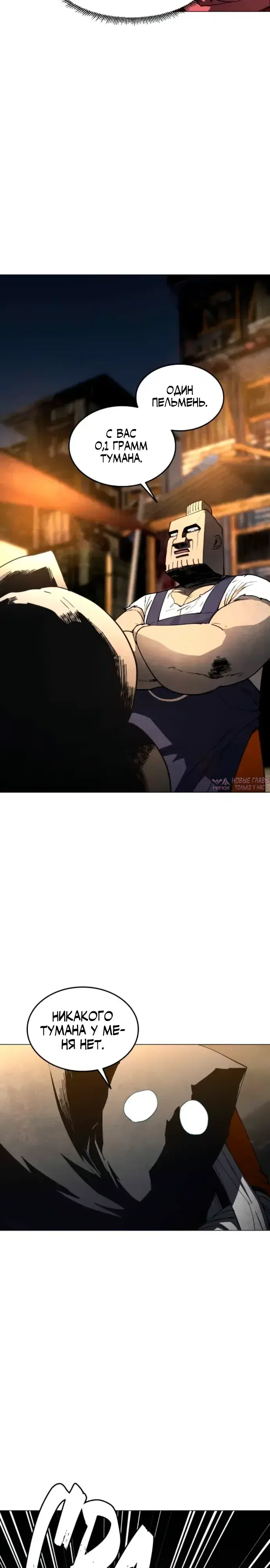 Page 18.000000000