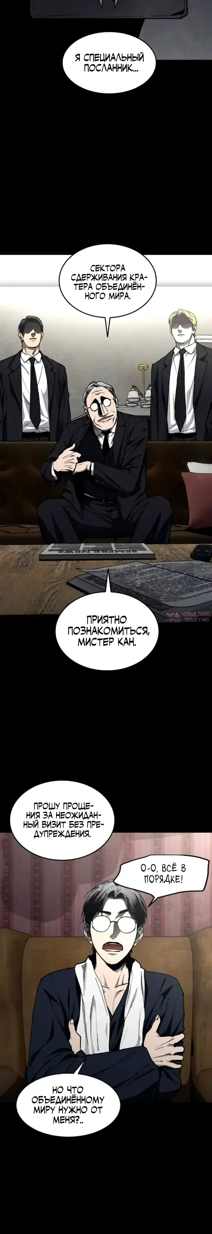 Page 18.000000000