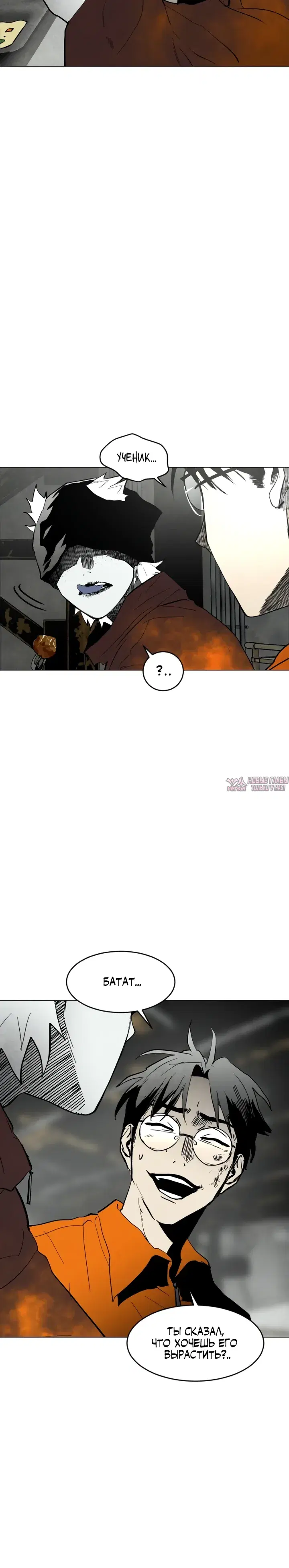 Page 20.000000000