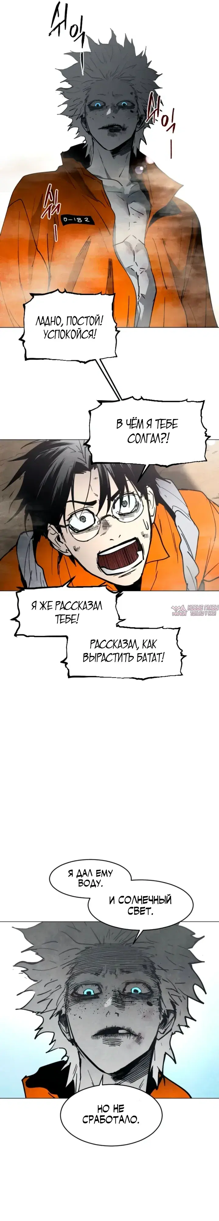 Page 21.000000000