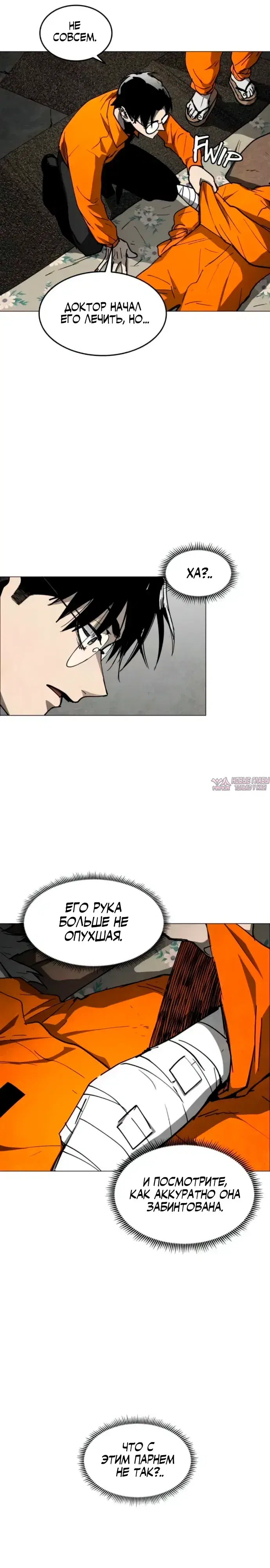 Page 21.000000000