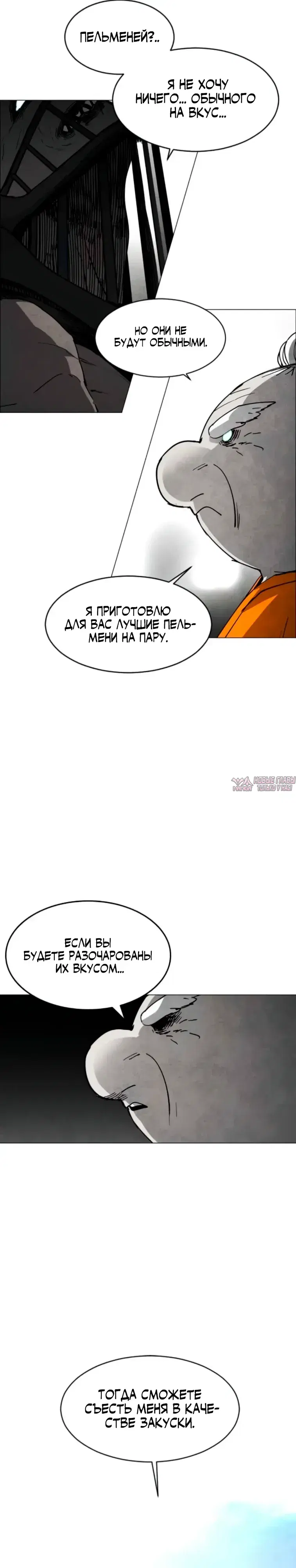 Page 21.000000000