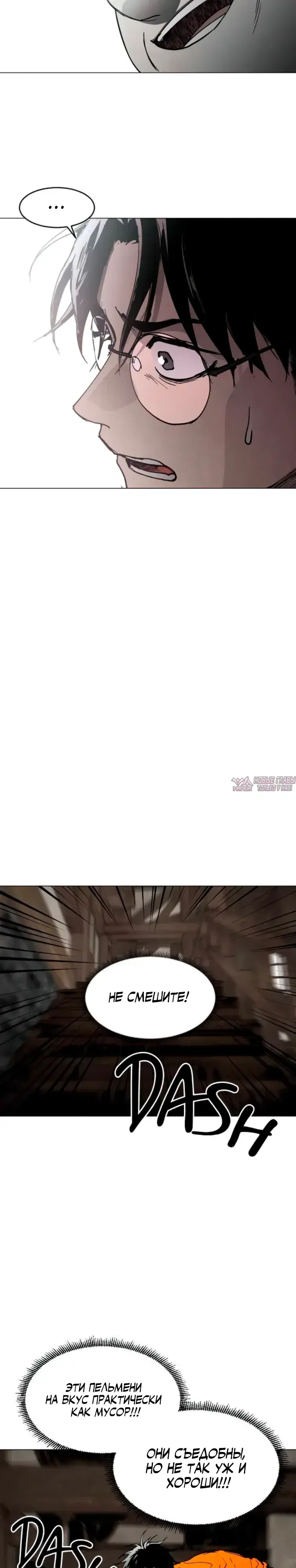 Page 23.000000000