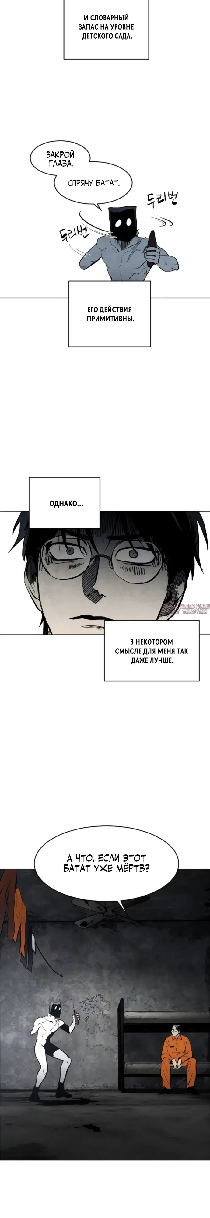 Page 24.000000000