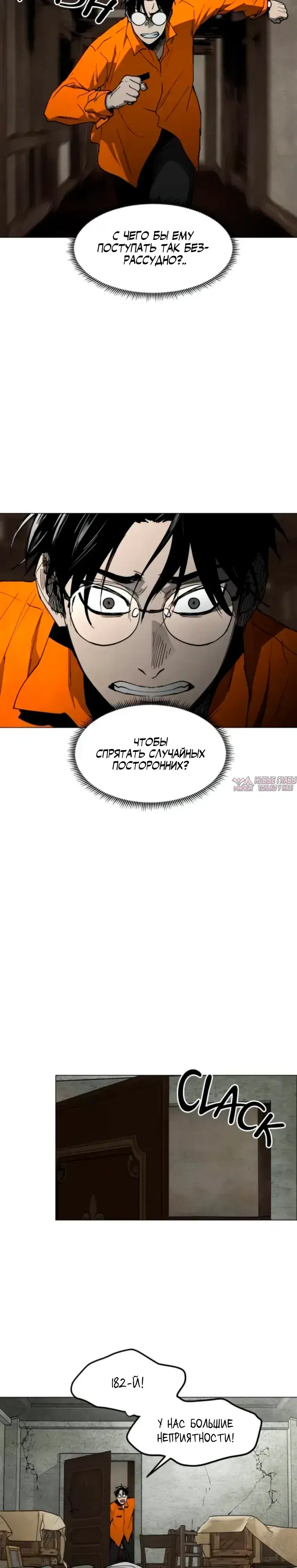 Page 24.000000000