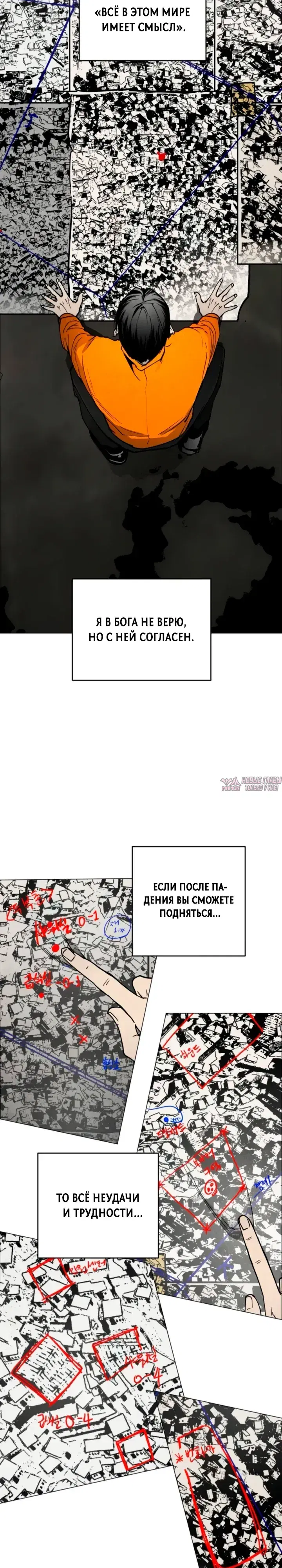 Page 27.000000000
