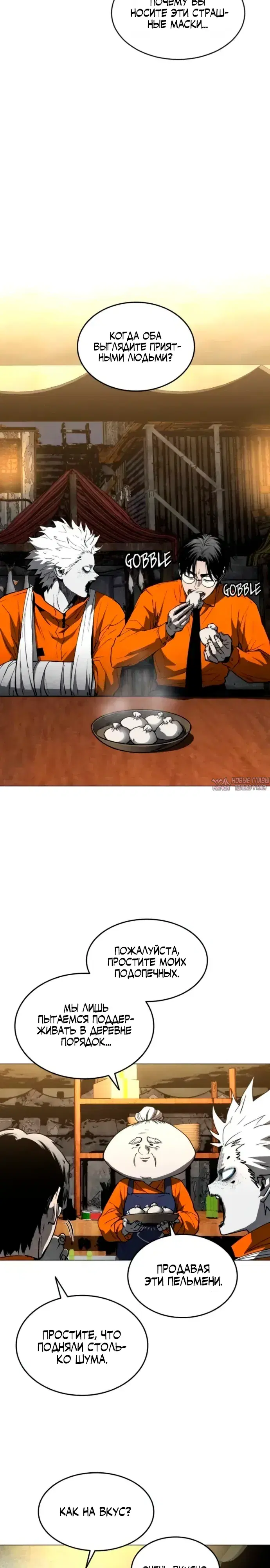 Page 27.000000000