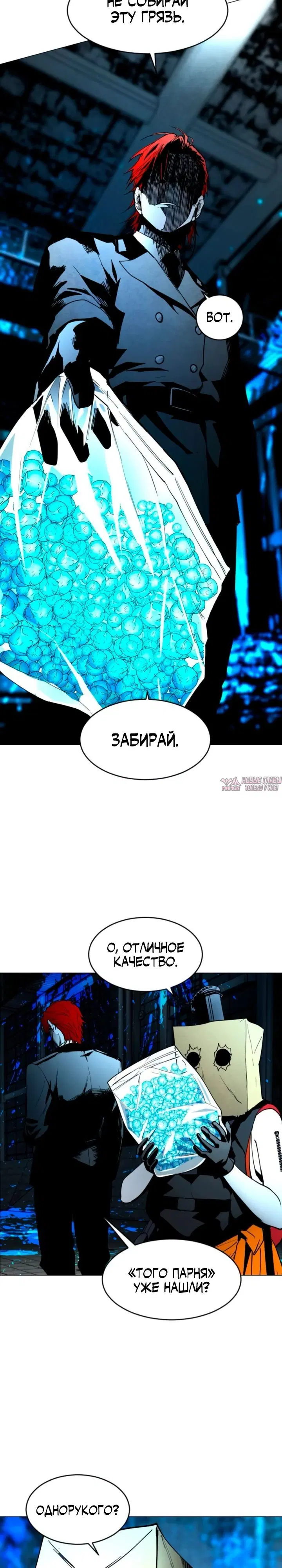 Page 28.000000000