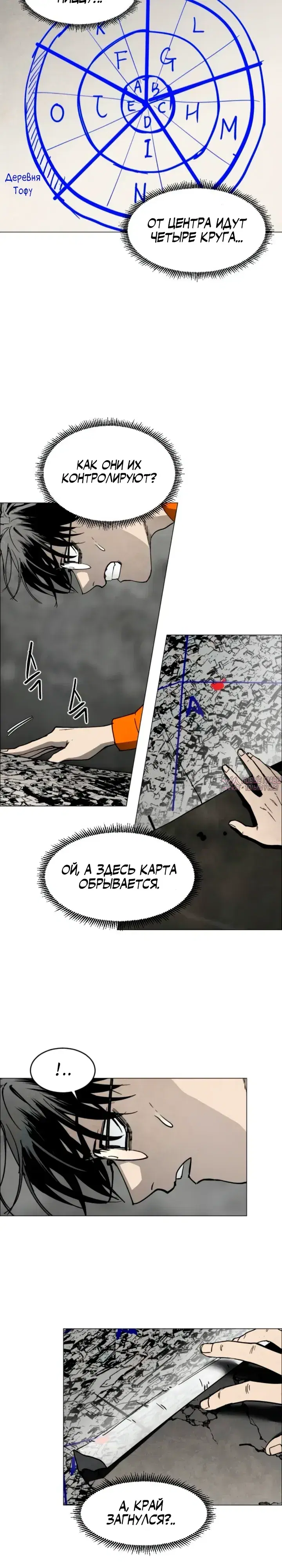 Page 29.000000000