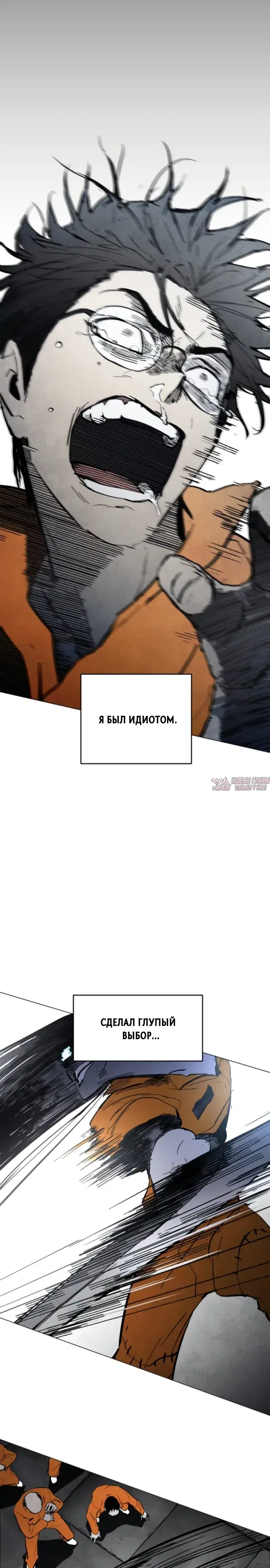 Page 31.000000000