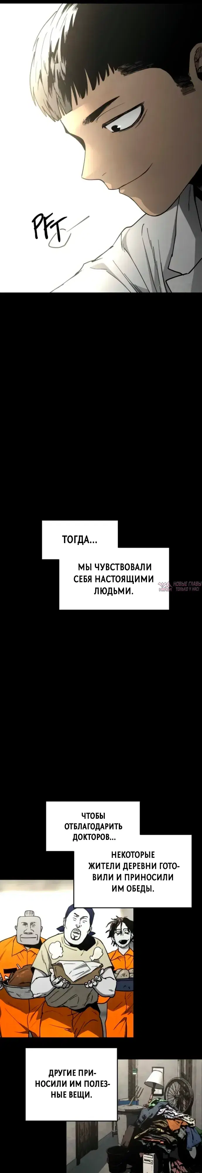 Page 31.000000000