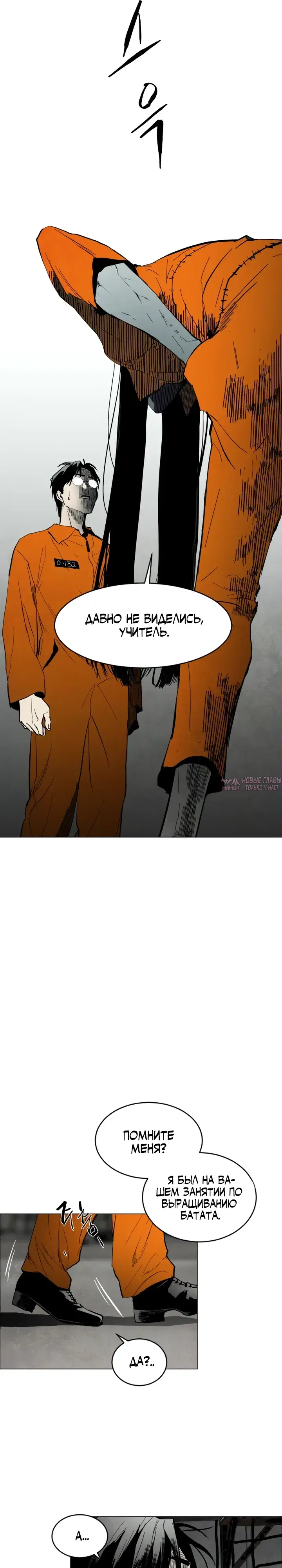 Page 33.000000000
