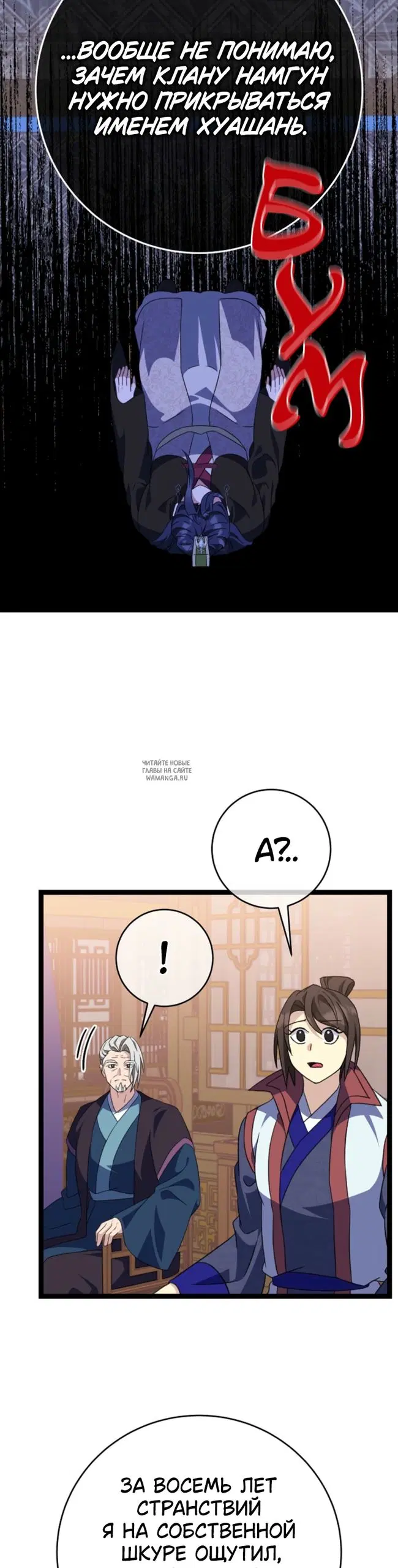 Page 16.000
