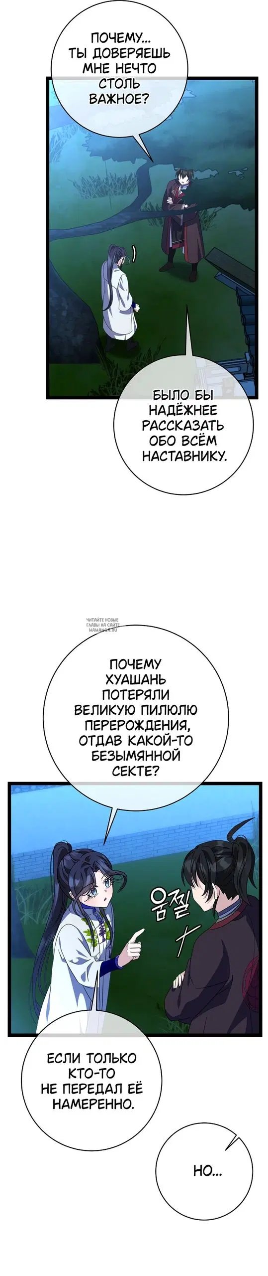 Page 16.000