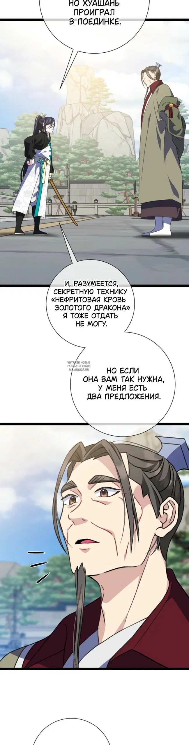 Page 17.000
