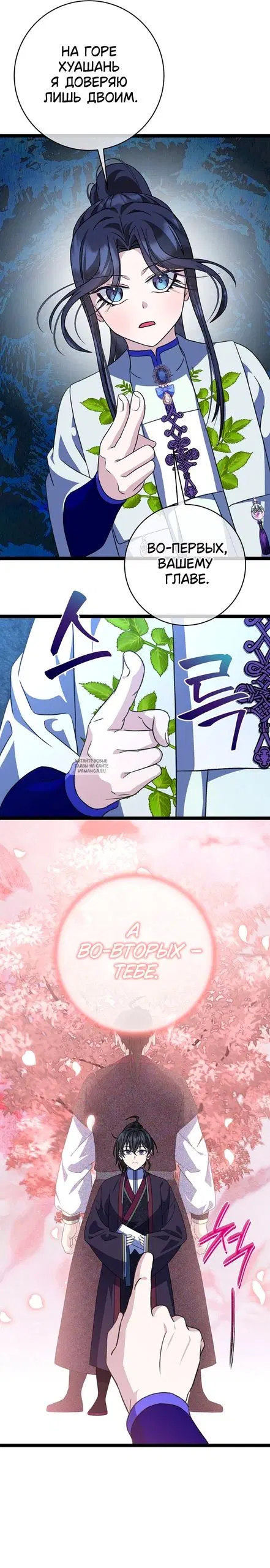 Page 17.000