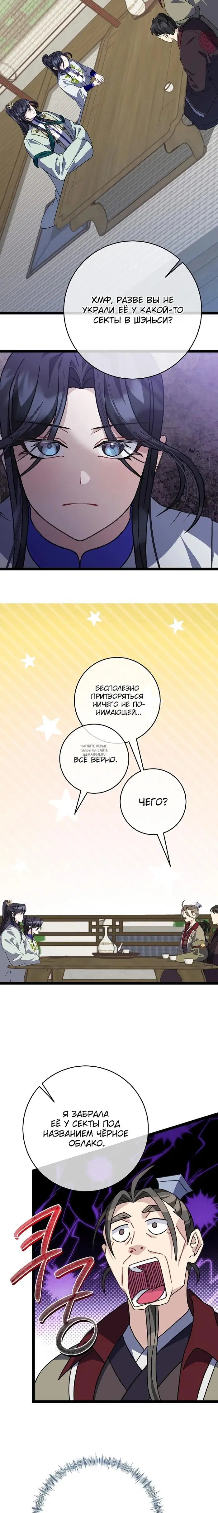 Page 18.000