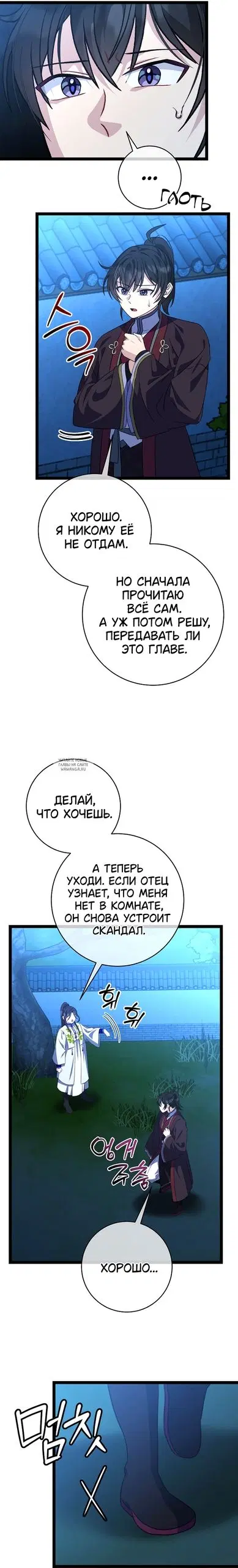 Page 18.000