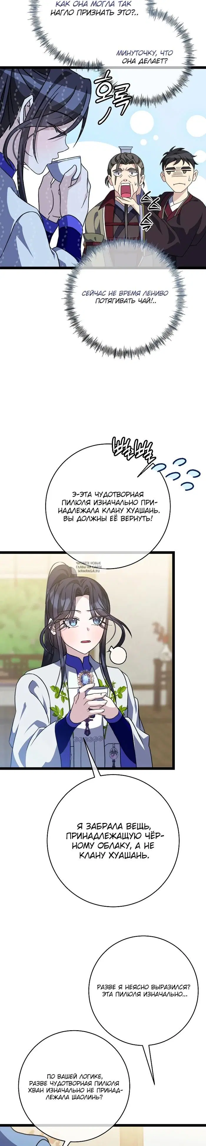 Page 19.000