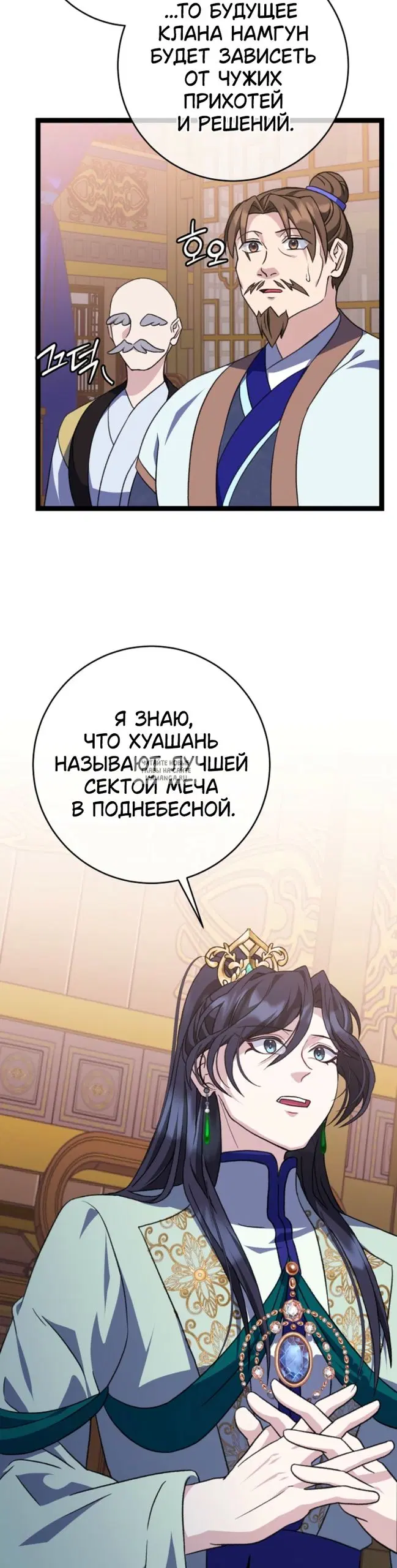 Page 19.000
