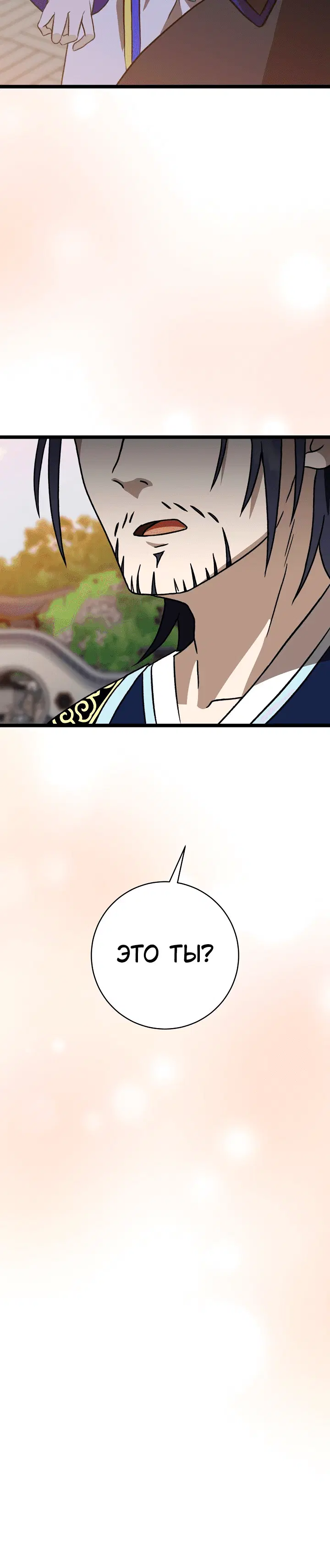 Page 10.001