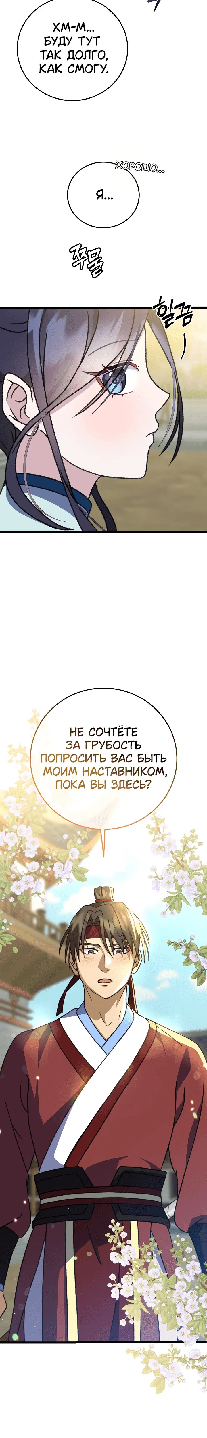 Page 10.001