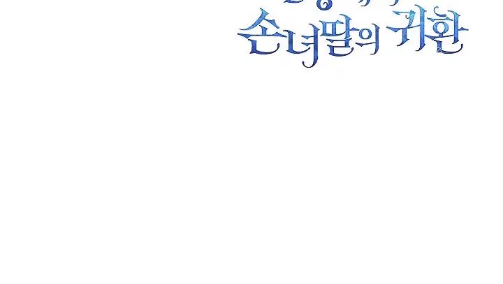 Page 10.001