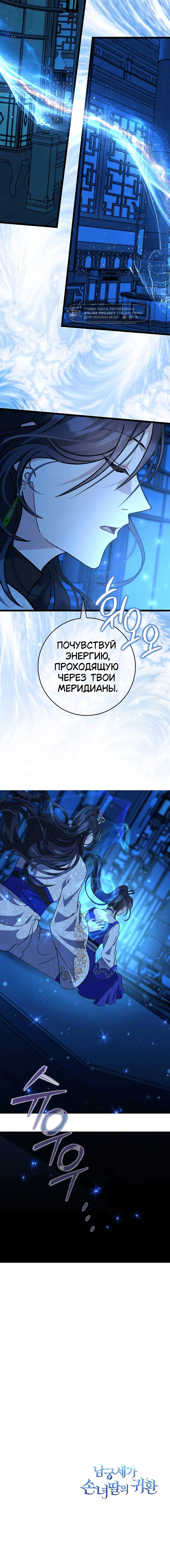 Page 10.001