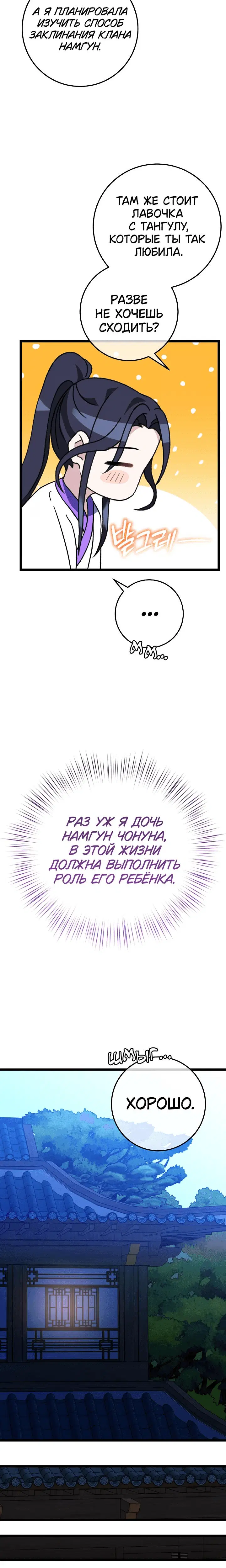 Page 10.001